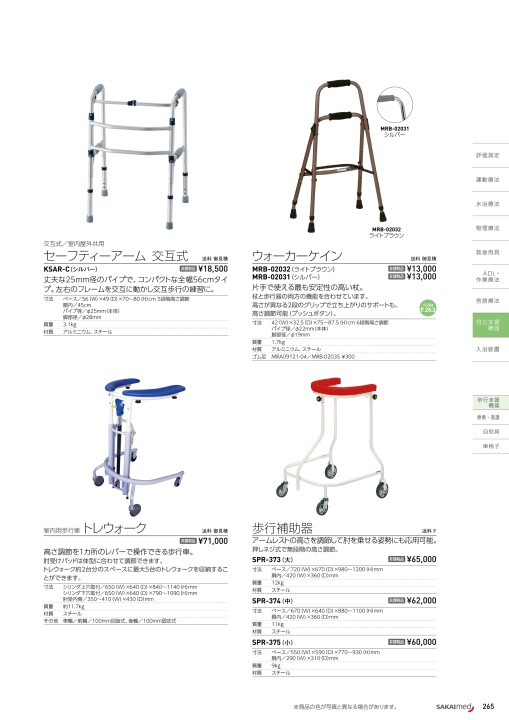 21円 21年レディースファッション福袋 サイドウォーカー Mrb 031 シルバー