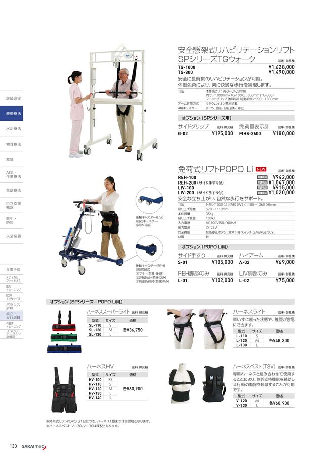 「#期間限定」のおすすめ人気ランキング 2025-2026 総合カタログ 室内遊具