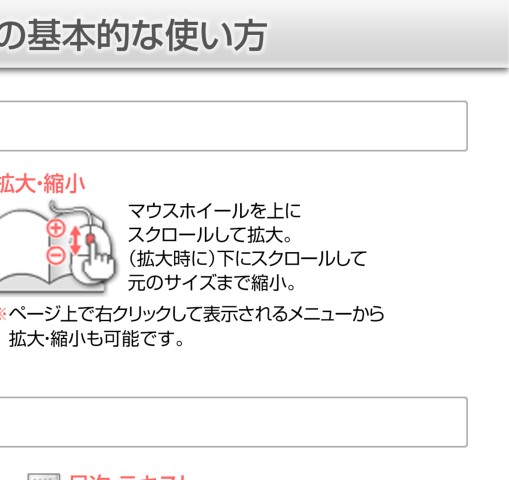 マイオモーションカタログ