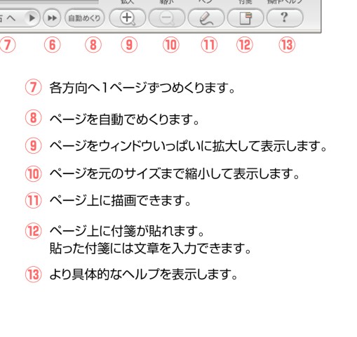 マイオモーションカタログ