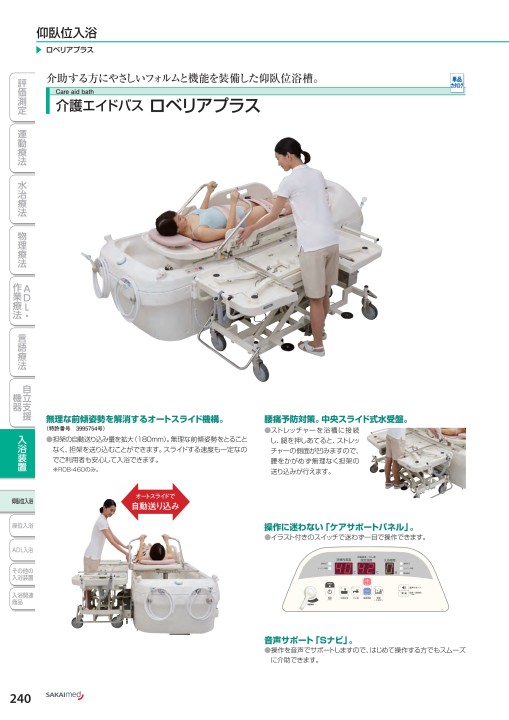 Ruby-Cel 10本セット オーロスター コンビカラー | カザマランドセル