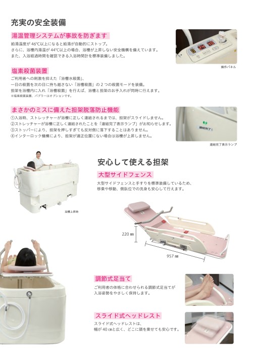 エレベートバス エレベートバス