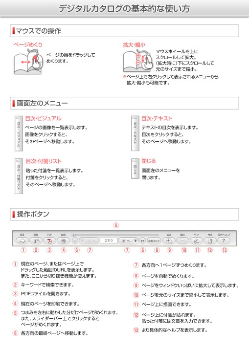 ライラックプラス