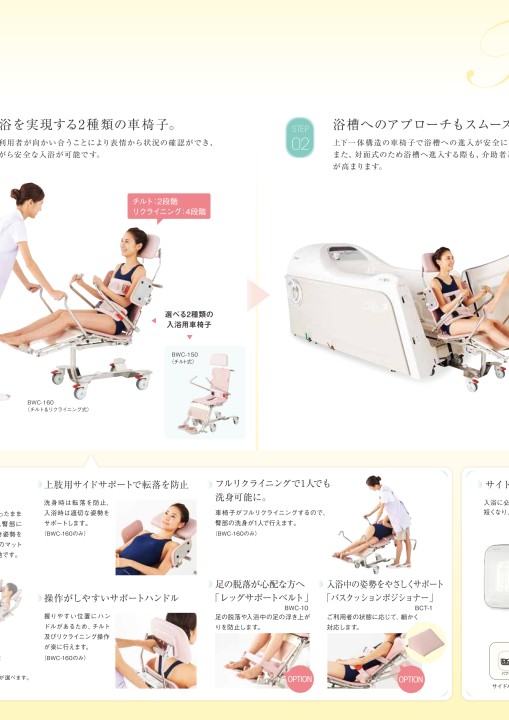 ライラックプラス