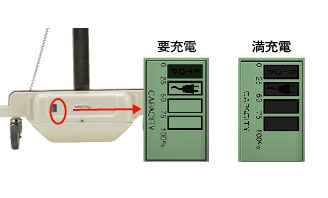 バッテリー着脱式で充電簡単