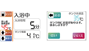 見やすく操作がしやすいタッチ式操作パネル