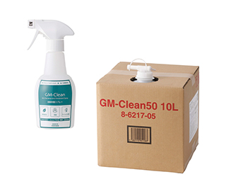 GM-Clean50