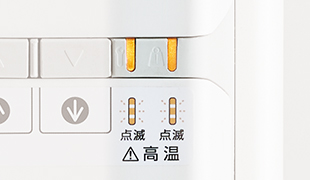 高温時下降停止機能