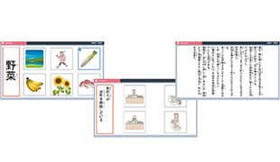 機能② 読解