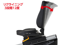 快適なポジショニングが可能②