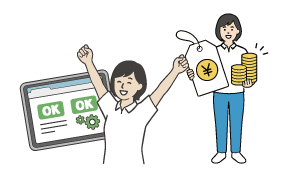 多機能なシステムとリーズナブルな価格